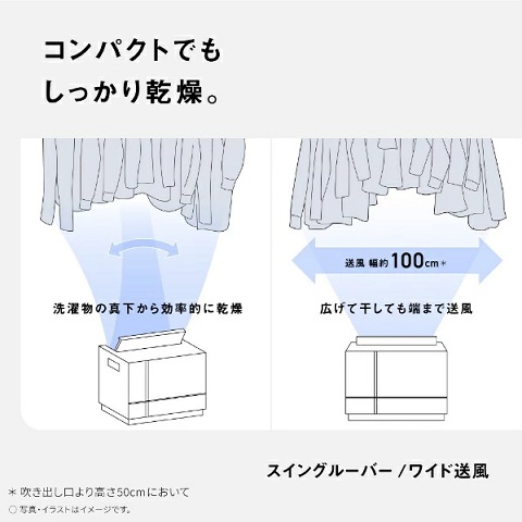 【Panasonic】ハイブリッド方式 衣類乾燥除湿機 木造8畳まで