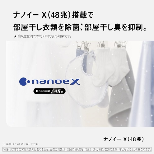 【Panasonic】ハイブリッド方式 衣類乾燥除湿機 1年中スピード衣類乾燥