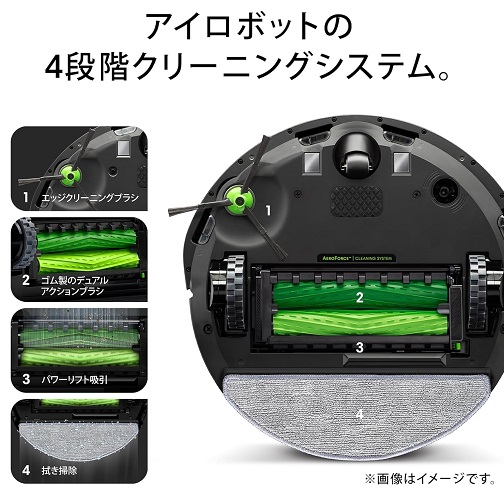 【‎iRobot】ルンバ コンボ i5+ ダスト容器交換で水拭き対応