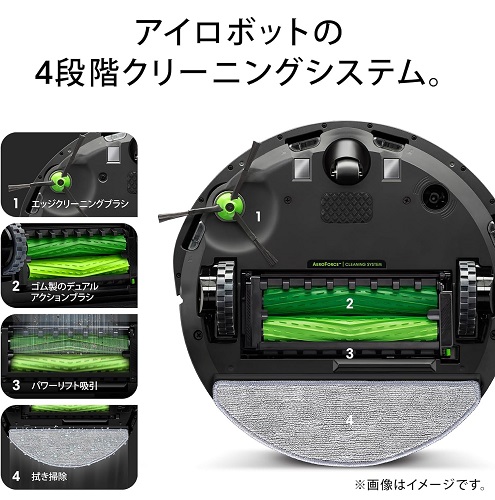 【‎iRobot】ルンバ コンボ j5＋ ゴミ捨てまで全自動