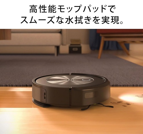 【‎iRobot】ルンバ コンボ j5＋ ゴミ捨てまで全自動