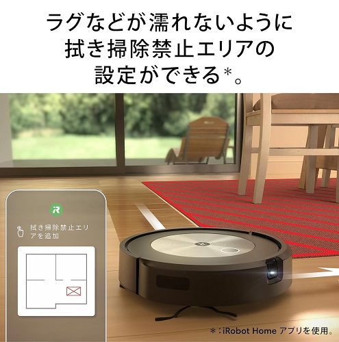 【‎iRobot】ルンバ コンボ j5＋ ゴミ捨てまで全自動