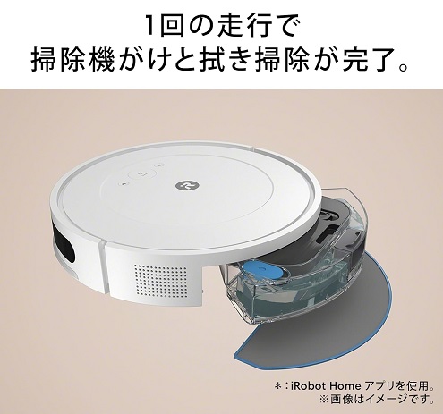 【‎iRobot】Essential robot ボタンひとつで拭き掃除まで BK