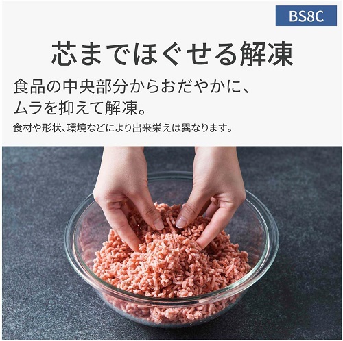 スチームオーブンレンジ ビストロ 30L 両面グリル WH
