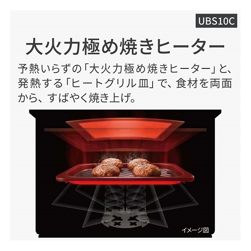 【Panasonic】スチームオーブンレンジ ビストロ 30L カラータッチ液晶