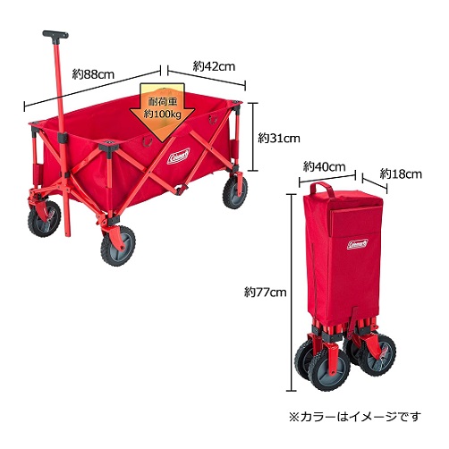 【Coleman】キャリーカート アウトドアワゴン 耐荷重約100kg