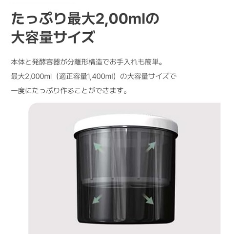 【クビンス】ヨーグルトメーカー 4時間の時短モードでヨーグルトが作れる