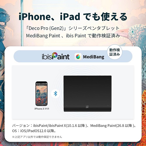 【‎XP-Pen】ペンタブレット 16Kレベル筆圧検知 15x9インチ