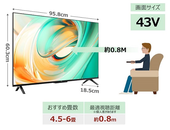 【TCL】43V型 4K GoogleTV Wチューナー内蔵 スマートテレビ