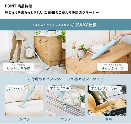 【BRUNO】スリム2WAYスティッククリーナー BL