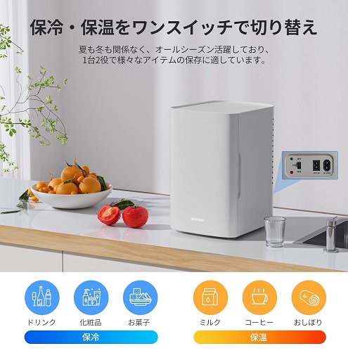 ‎【EENOUR】小型冷蔵庫 保温・保冷両用 6L GRY