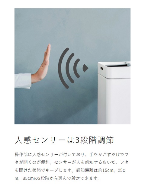 【Re・De Bin】オゾン消臭できるスマートダストボックス 22L