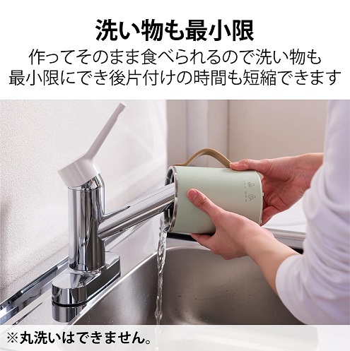 【エレコム】マグカップ型電気なべ 350mL Cook Mug ミント