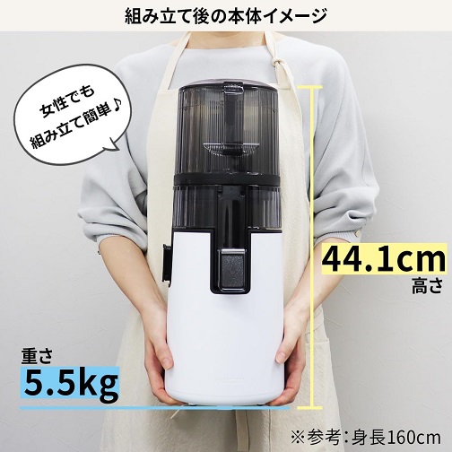 【‎HUROM】スロージューサー 低速ジューサー 大口径投入口  WH