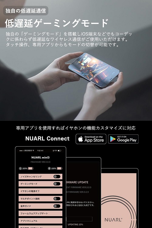 【NUARL】mini3 Earbuds マルチポイント対応ワイヤレスイヤホン
