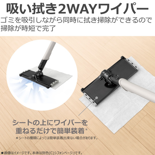 【東芝】ダストステーション搭載コードレスクリーナー2WAYワイパー BK