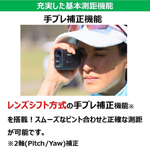 【Canon】ゴルフ用レーザー距離計 手ブレ補正有り/撮影機能付き
