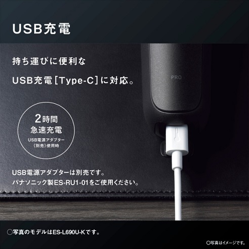 【Panasonic】ラムダッシュ プロ6枚刃 自動洗浄器付 ハイグレードモデル