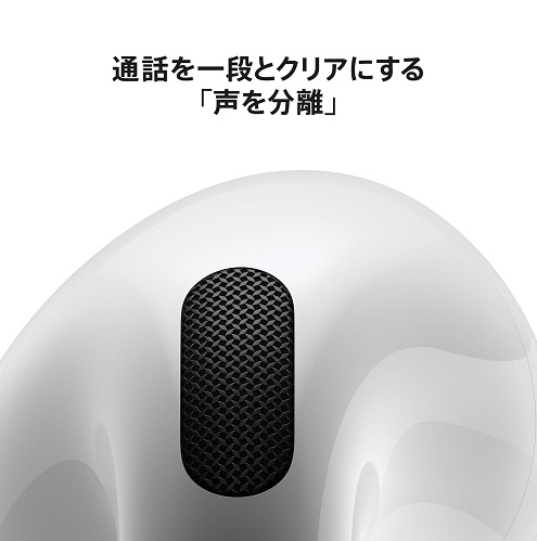 【‎Apple】AirPods 4 アクティブノイズキャンセリング搭載