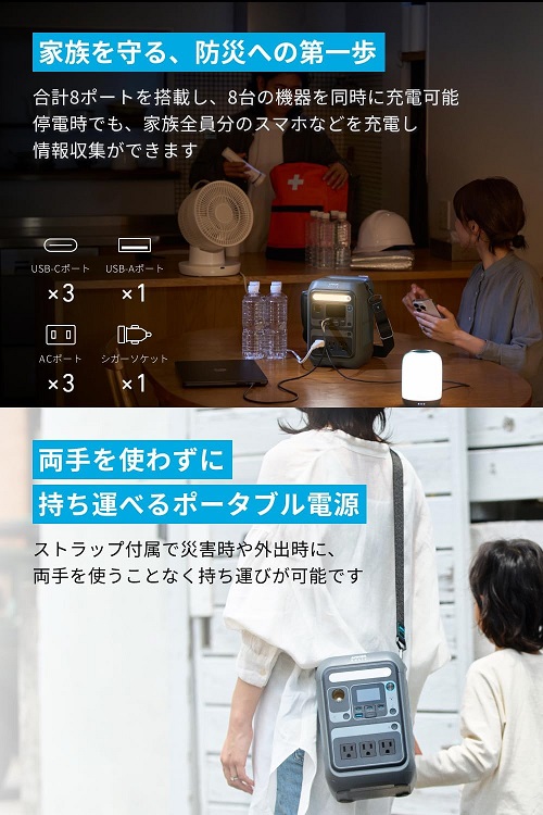【Anker】Solix C300 Portable Power Station ポータブル電源