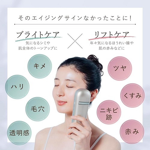 【LINKA】2種の光で透き通るような白雪肌へ 光美容器