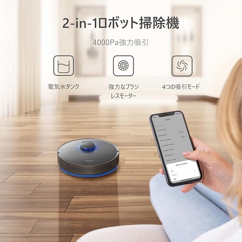 【Dreame】ロボット掃除機 自動ゴミ収集 3D高精度障害物検知