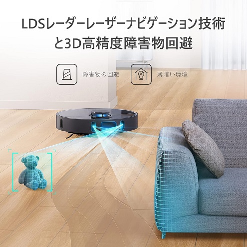 【Dreame】ロボット掃除機 自動ゴミ収集 3D高精度障害物検知