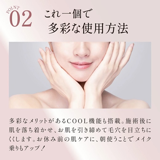 【VI-OLA】インバーター機能で温度コントロール 美顔器