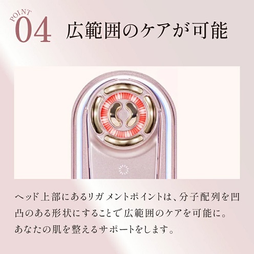 【VI-OLA】インバーター機能で温度コントロール 美顔器