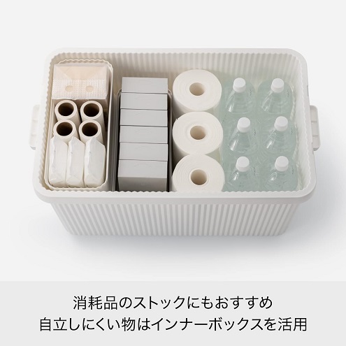 【like-it】家中どこに置いても馴染むコンテナー 83L