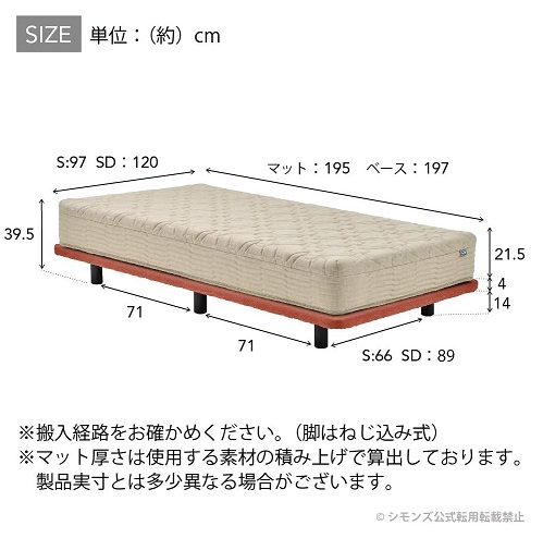 【シモンズ】ソファベッド シングル ポケットダブルス 脚14cm
