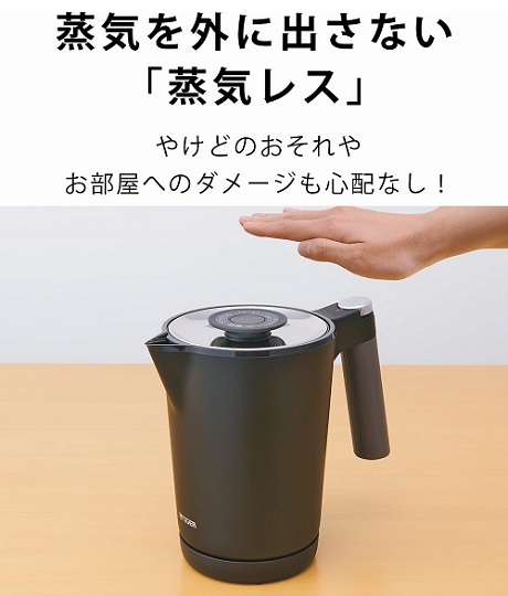 【タイガー】蒸気レス電気ケトル 温度調節機能付き 1.0L WH