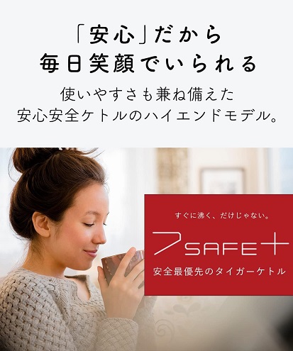 【タイガー】蒸気レス電気ケトル 温度調節機能付き 1.0L WH