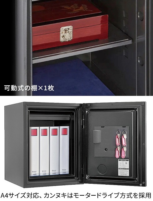 【diplomat】高級感があるデザイン 耐火金庫 タッチパネル式ロック