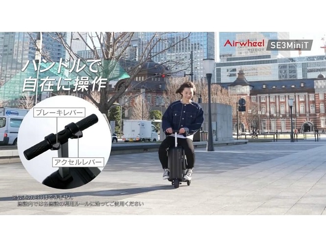 【Airwheel】移動できるスーツケース 容量26L 1-2日泊の旅行に最適