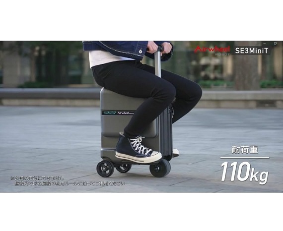 【Airwheel】移動できるスーツケース 容量26L 1-2日泊の旅行に最適