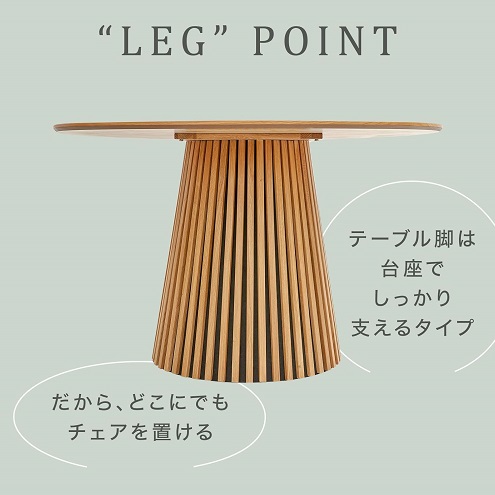 【LOWYA】円形ダイニングテーブル 木目の美しいオーク突板