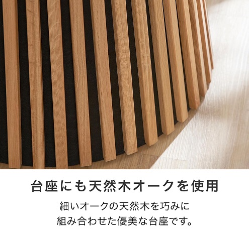 【LOWYA】円形ダイニングテーブル 木目の美しいオーク突板