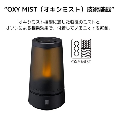 【Maxell】OXY MIST技術搭載加湿器 BK