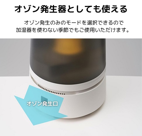 【Maxell】OXY MIST技術搭載加湿器 BK