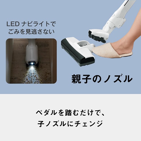 【Panasonic】軽さと強力パワーを両立させた紙パック式掃除機 コンパクト