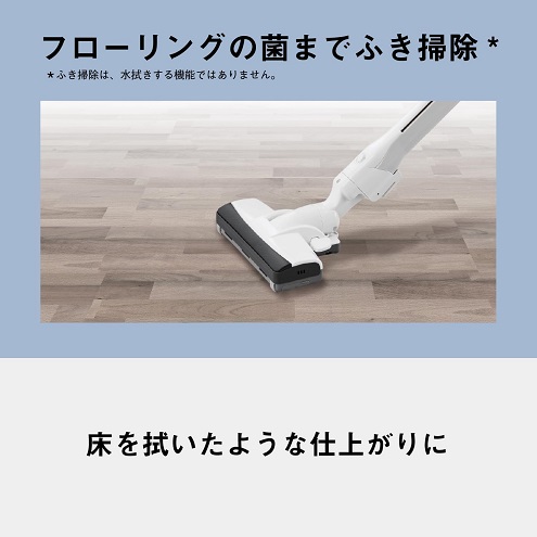 【Panasonic】軽さと強力パワーを両立させた紙パック式掃除機 コンパクト