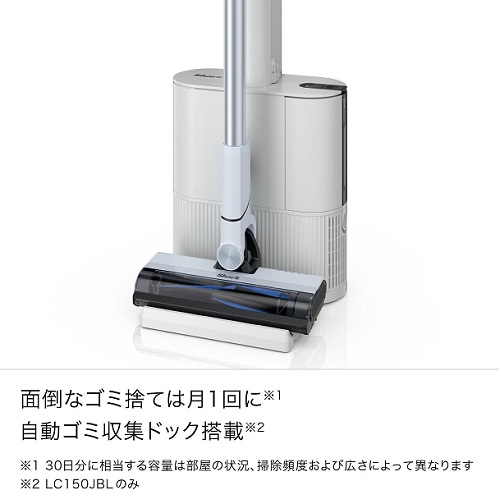 【Shark】EVOPOWER SYSTEM FIT+ iQセンサーがお掃除を賢くサポート