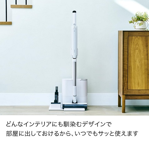 【Shark】EVOPOWER SYSTEM FIT+ iQセンサーがお掃除を賢くサポート