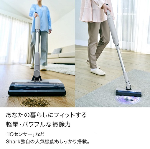 【Shark】EVOPOWER SYSTEM FIT 軽量・パワフルな掃除力