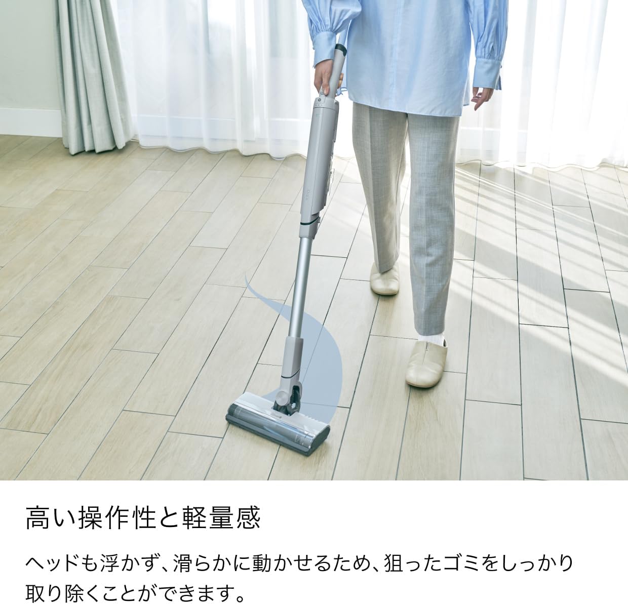 【Shark】EVOPOWER SYSTEM FIT 軽量・パワフルな掃除力
