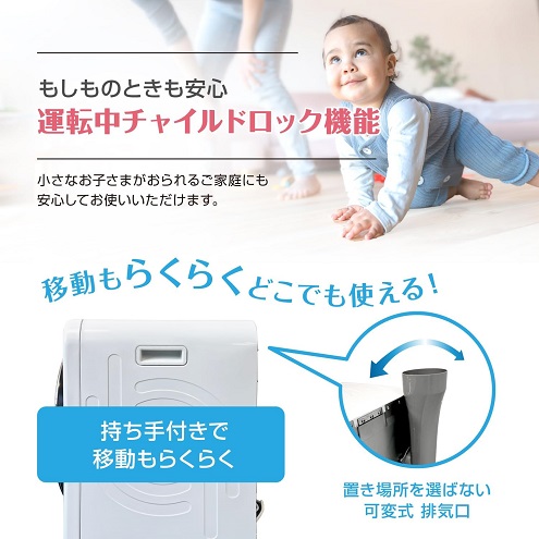 【Yoquna】衣類乾燥機 6kg UVで殺菌・消臭 SV