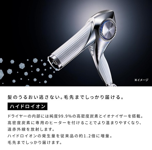 【ReFa】ビューテックドライヤーBX 大風量で速乾 WH