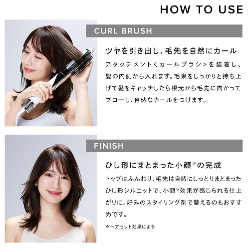 【ReFa】ビューテックリセッター ハイドロイオン 手早くツヤ髪へ