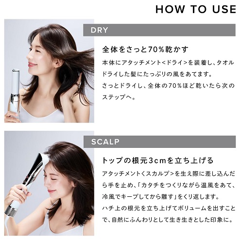 【ReFa】ビューテックリセッター ハイドロイオン 手早くツヤ髪へ